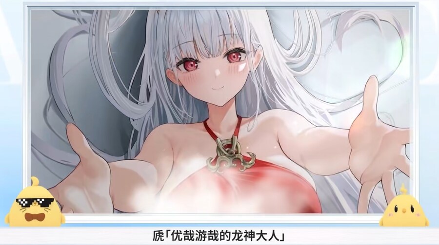 벽람항로(中), 8주년 생방송 정보 정리_41.jpg