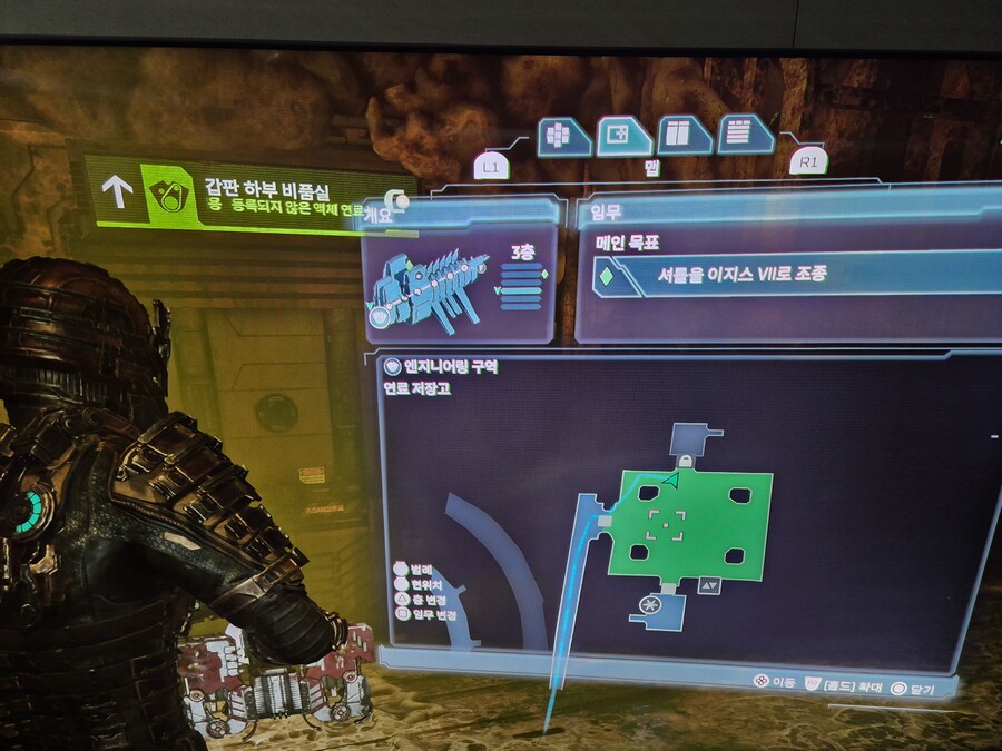 엔지니어링 구역 갑판 하부 비품실 들어가는 법_1.jpg