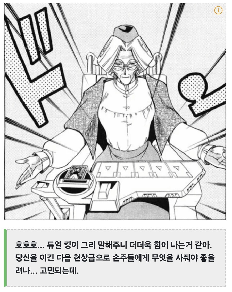 당근) 저희 할머니랑 보드게임하실 분_2.jpg
