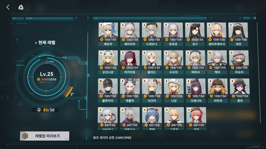 소전2)남은 선물은 평범한 램.._2.jpg
