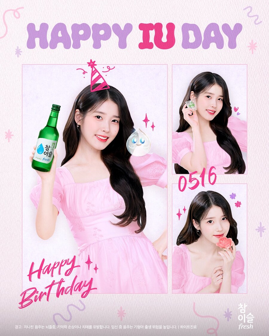 참이슬 인스타그램_1.jpg