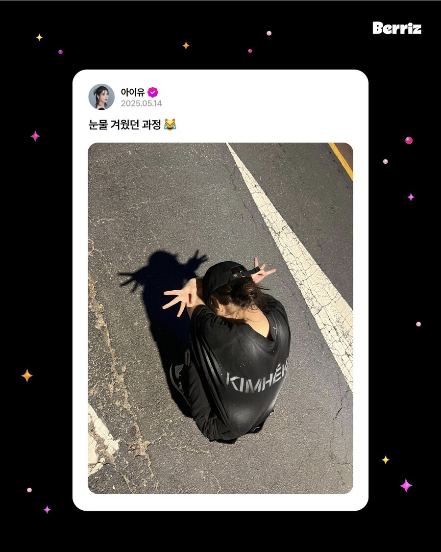 베리즈, 🐱 아이유의 고양이 그림자 챌린지 도전기!_2.jpg