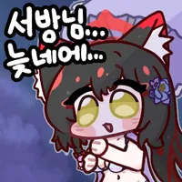 블루아카)괴문서)와카모가 기다리는 시간_2.webp