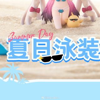 [하나비] 아주르 레인 여름 수영복 데포르메 피규어 Vol.2_4.jpg