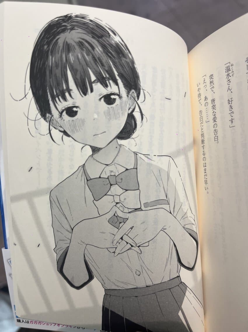 패배히로인) 8권 스포.jpg_1.jpg