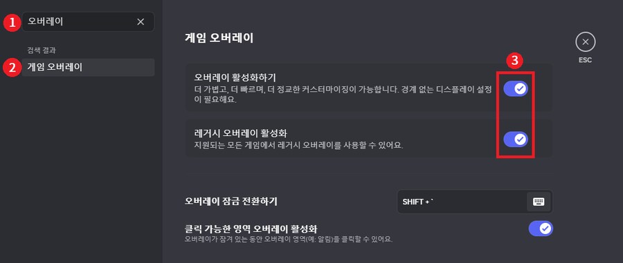 문명5 정상화를 위해 해보실만한 다른 방법들_2.png