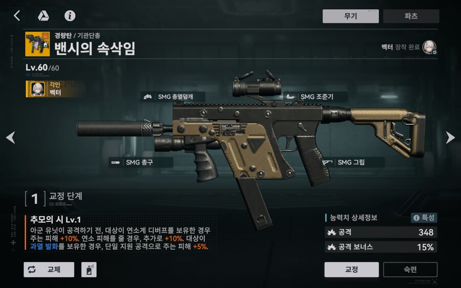 소전2) 드디어 우리 돌+I 오는거군요..._3.jpg