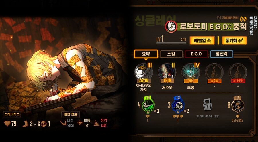 저 이때까지 해골물 먹고 있었네요 ㅋㅋ_1.png