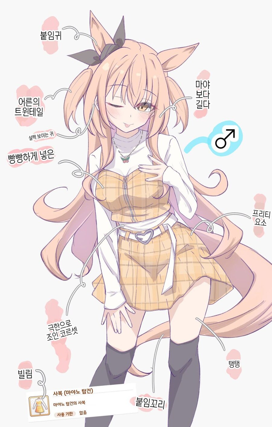 본인이 무슨짓을 하고 있는지 자각하고 있지 못한 말딸 또레나_3.jpg