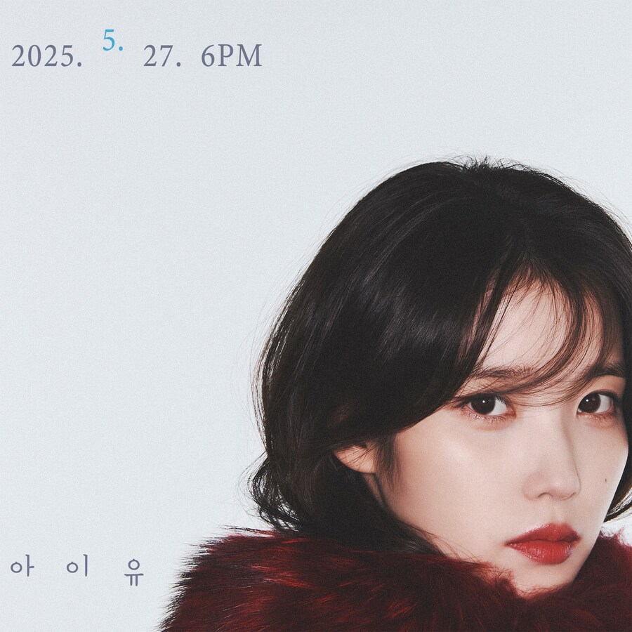 아이유 [꽃갈피 셋] Concept Photo #1_1.jpg