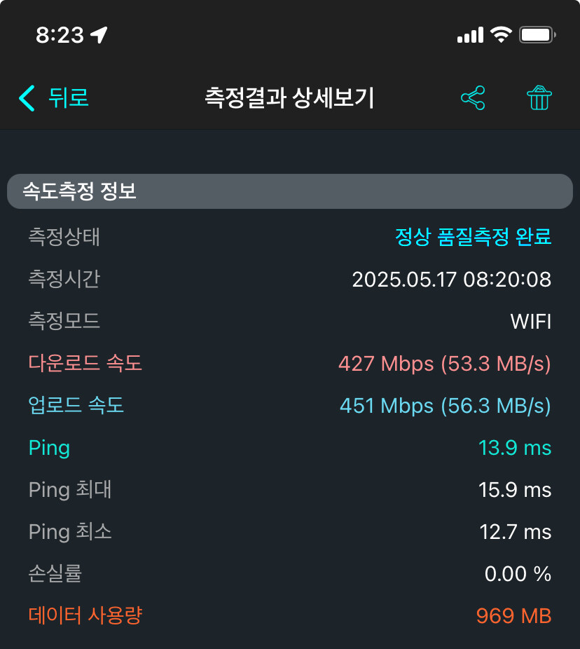 모뎀에 빨간불 들어왔는데, 고장 신고를 할까 말까?.jpg_2.jpg
