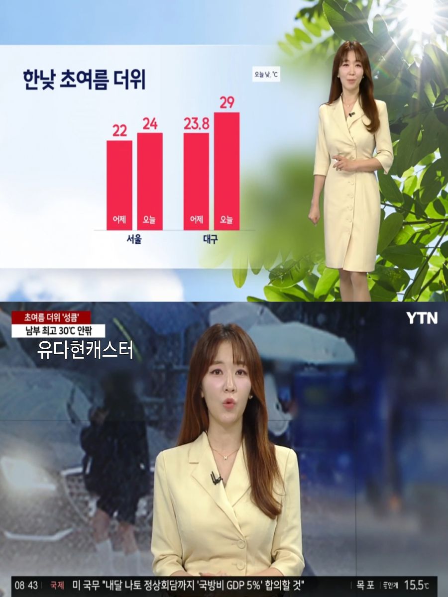 주말 한낮 초여름 더위(중부 한때 비)_1.jpg