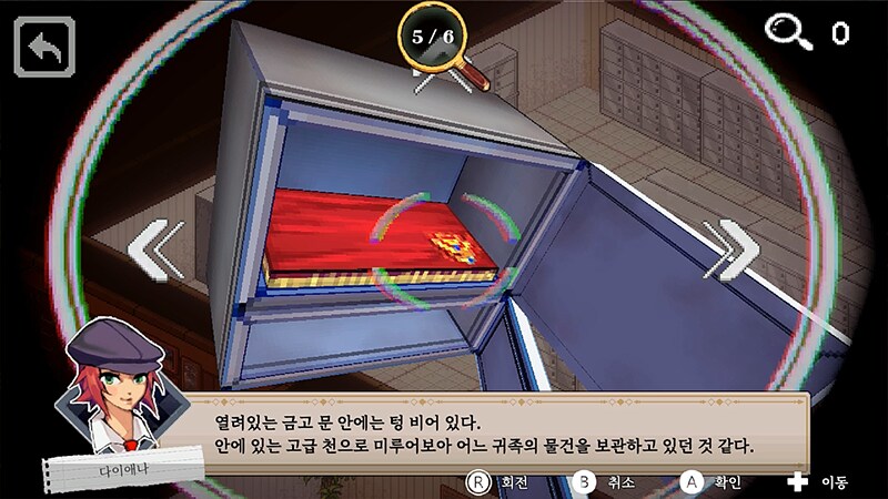 [인디게임] 어드벤처 추리게임 커넥티드 클루가 2025 PlayX4에 참합니다!_2.png