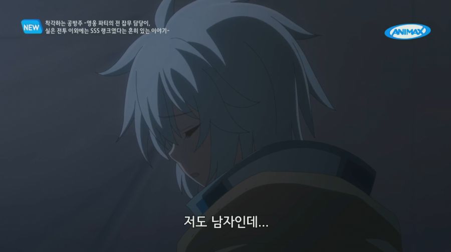 [착각하는공방주]남자를 시험해보는 여자_5.png