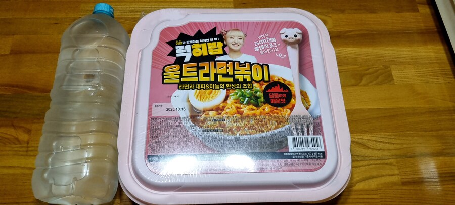 히밥 울트라면볶이_2.jpg