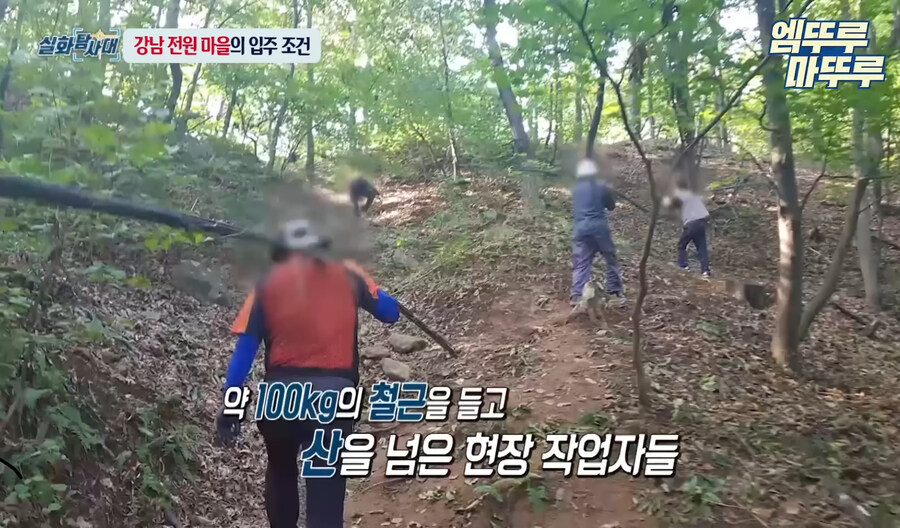 4년전 강남 전원마을 공사반대 사건 엔딩_7.jpg