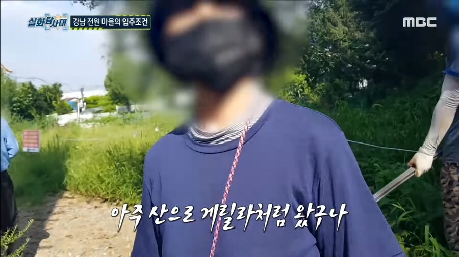 4년전 강남 전원마을 공사반대 사건 엔딩_8.jpg