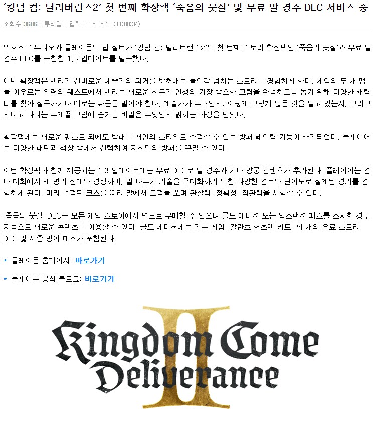 ???: 수녀님이 킹덤컴을 다시 하게 하려면 어떻게 해야할까..._1.png