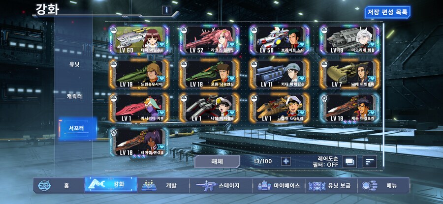 제타 안나와서 리세 너무 고민중 -.ㅠ_2.png