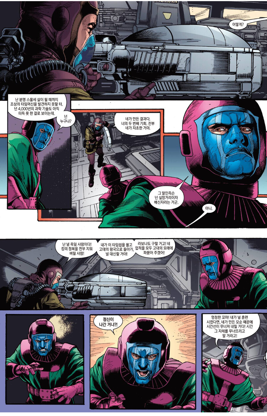 MCU)원래는 이랬을거 같은 어벤져스5 전개_3.jpg