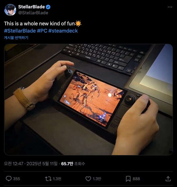 스텔라 블레이드 스팀덱도 무리없이 돌아가나봄_1.png