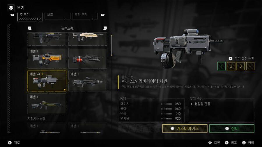 헬다2) 이게 리버레이터야 스털워트야_1.jpg