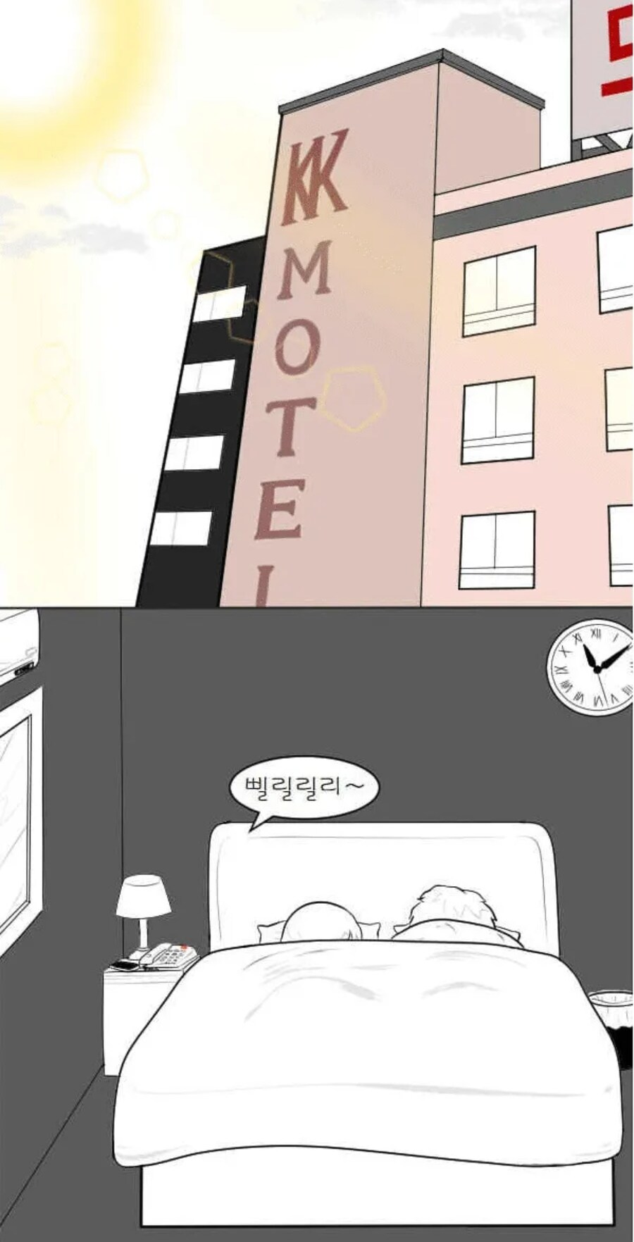 커플들이 모텔에서 술먹고 하는 일 .manhwa_14.jpg
