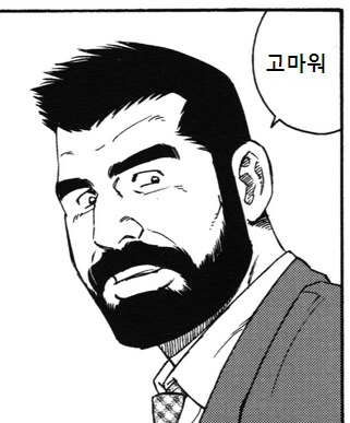 의외로 항문이 약한 관상_2.png