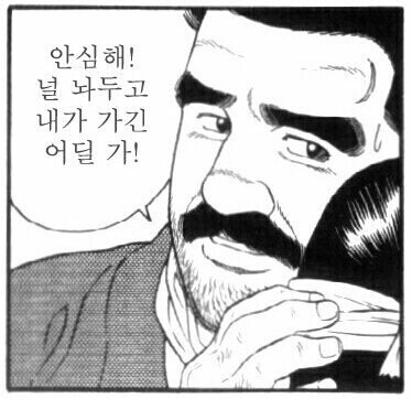 의외로 항문이 약한 관상_4.jpg