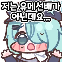 블루아카] 이것 보세요 저랑 꼭 닮은 가면이에요_2.webp