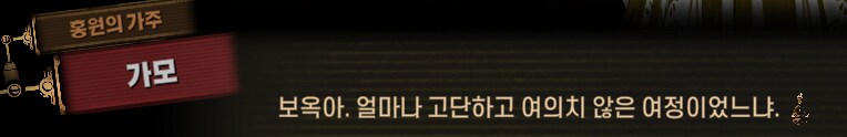 림버스)먼길 건너 이 고향땅에 왔건만,(스포)_9.png