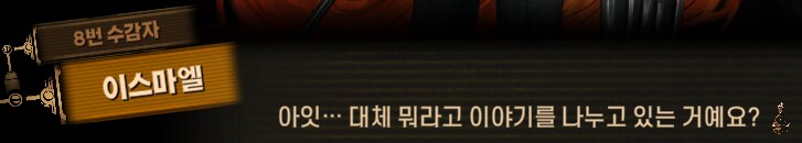 림버스)먼길 건너 이 고향땅에 왔건만,(스포)_13.png