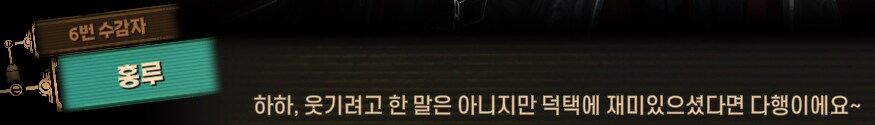 림버스)먼길 건너 이 고향땅에 왔건만,(스포)_28.png