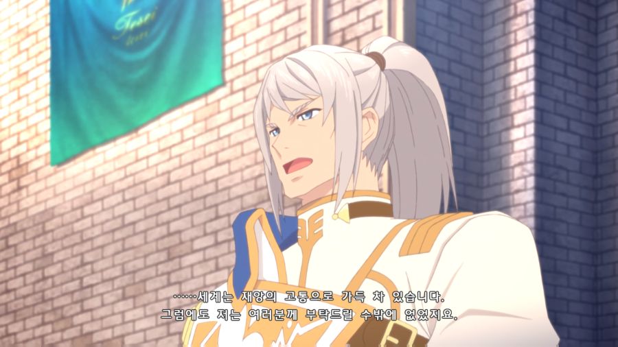 테일즈 오브 베르세리아_3.png