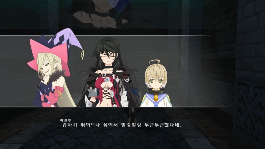 테일즈 오브 베르세리아_14.png