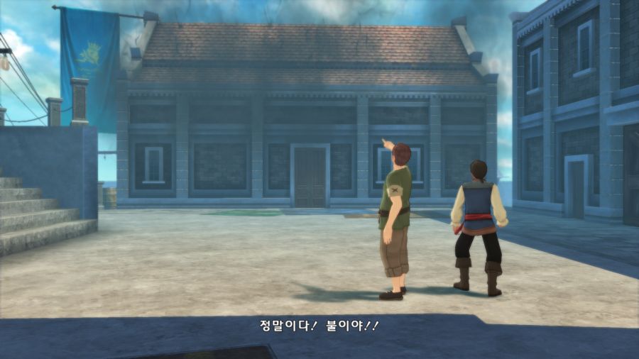 테일즈 오브 베르세리아_25.png