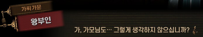 림버스)먼길 건너 이 고향땅에 왔건만,(스포)_45.png