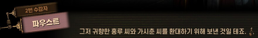 림버스)먼길 건너 이 고향땅에 왔건만,(스포)_74.png