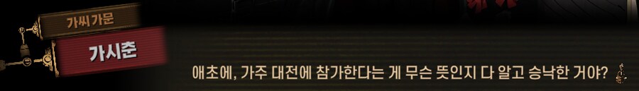 림버스)먼길 건너 이 고향땅에 왔건만,(스포)_85.png