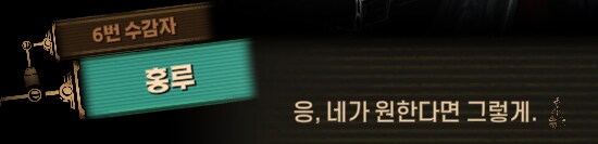 림버스)먼길 건너 이 고향땅에 왔건만,(스포)_112.png