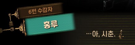 림버스)먼길 건너 이 고향땅에 왔건만,(스포)_113.png