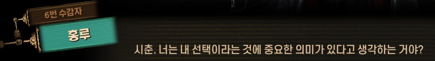 림버스)먼길 건너 이 고향땅에 왔건만,(스포)_128.png