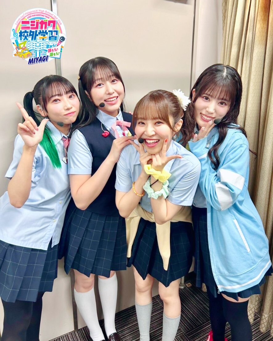러브라이브! 니지가사키 라이브&팬미팅투어 2025 니지학 교외학습 미야기 코멘트_3.jpg