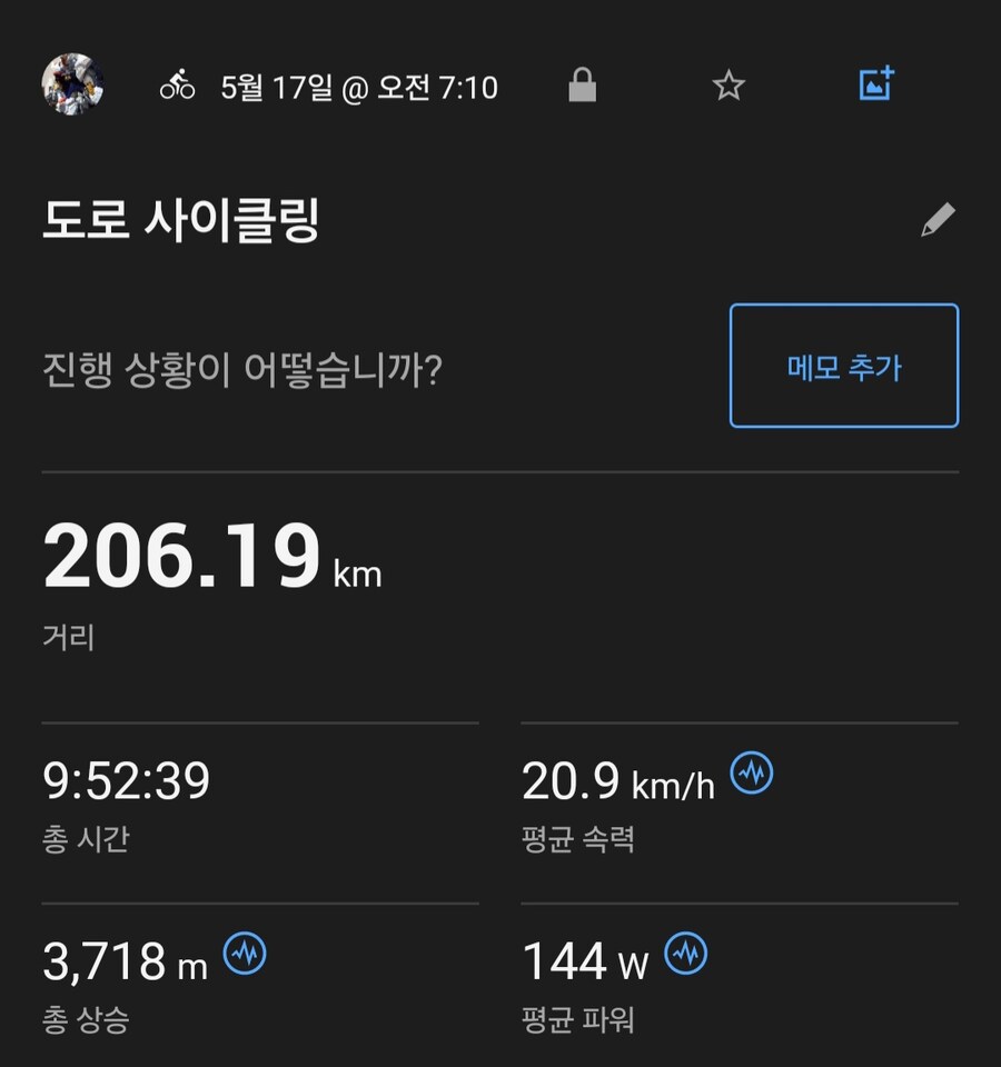 설악그란폰도 완주했습니다_1.jpg
