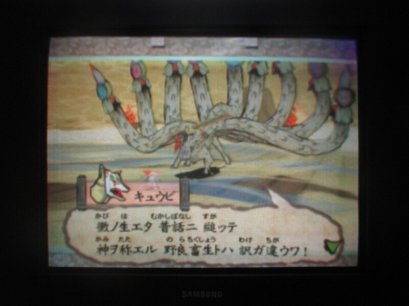 오오카미 (10)_14.jpg