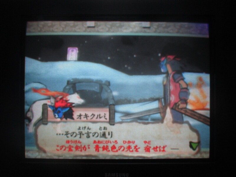 오오카미 (10)_33.jpg