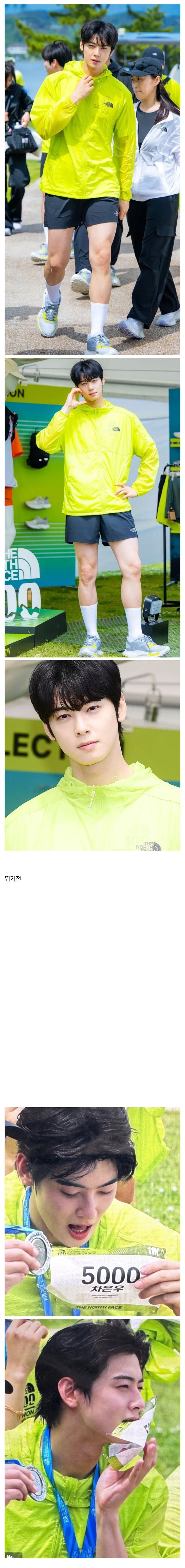 오늘자 마라톤 뛰고 화장 다 지워진 차은우.jpg_1.jpg