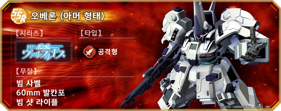 유닛 소개!_1.png