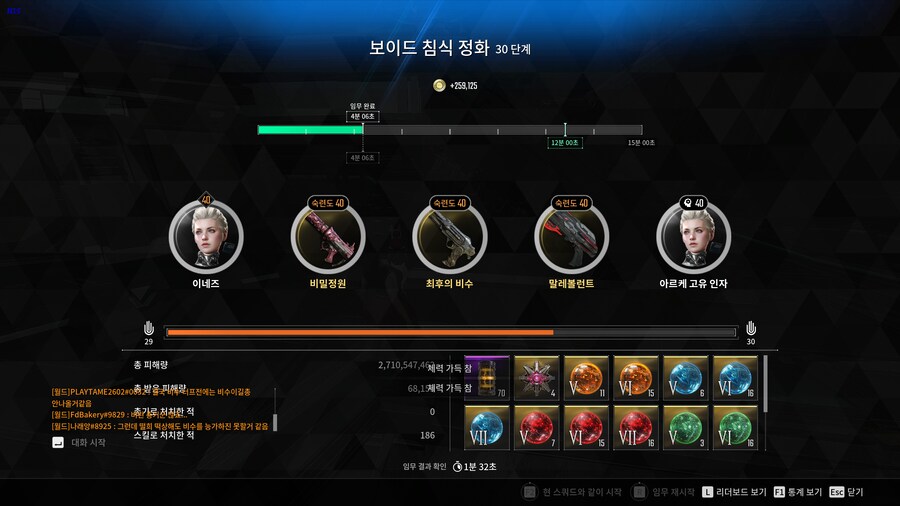 음 당분간 침식 공방은 못할듯...._5.png