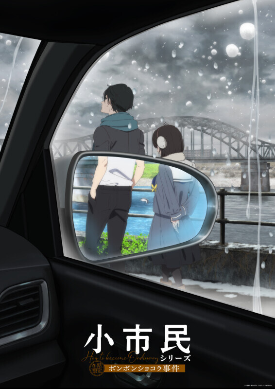 봉봉쇼콜라 이미지